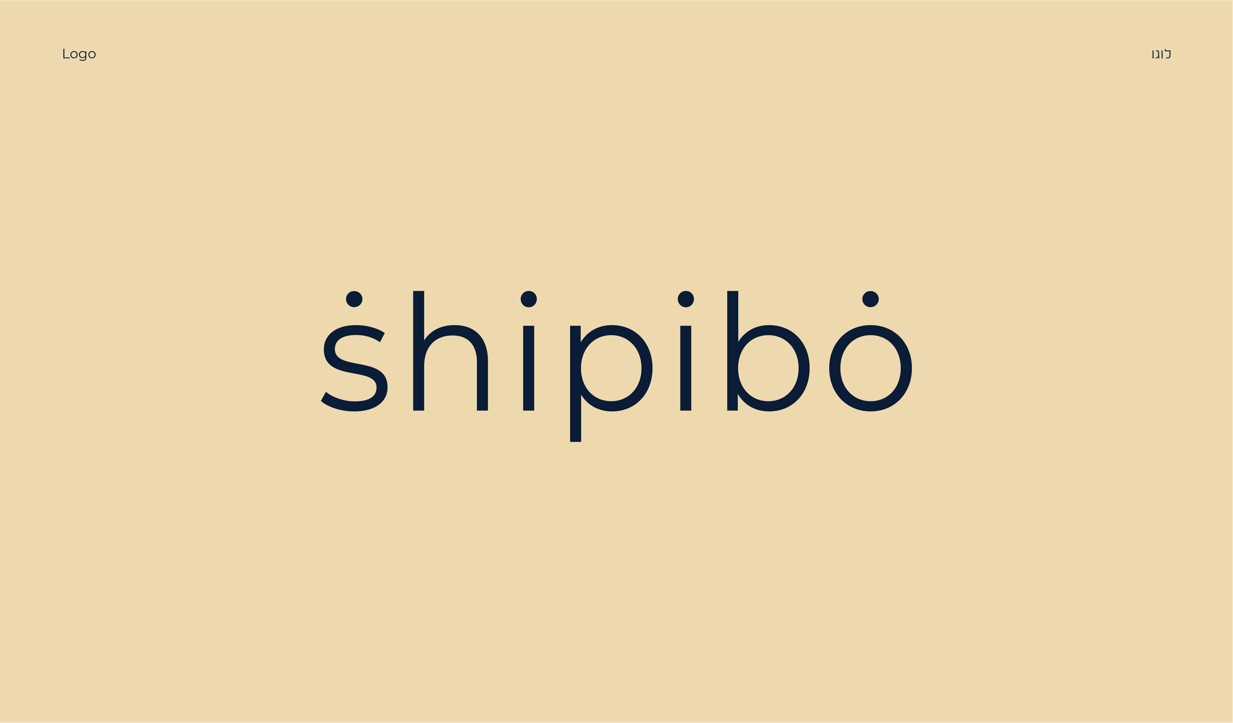 Shipibo — primary wordmark lockup