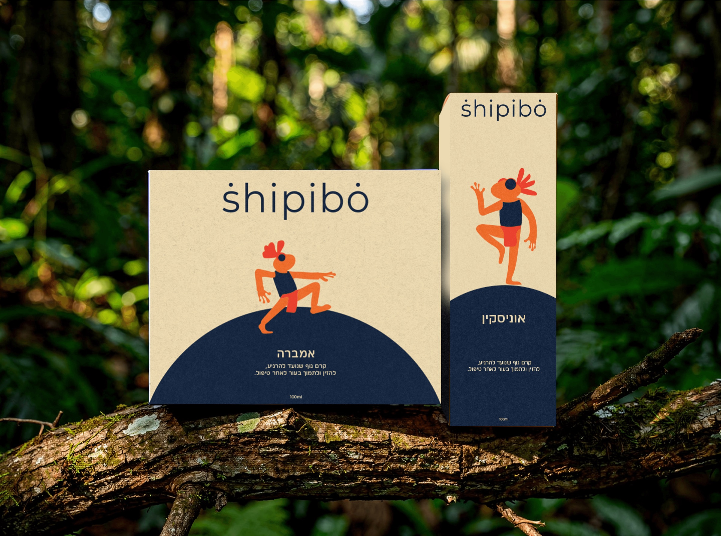 Shipibo — packaging mockups photographed in an Amazonian setting