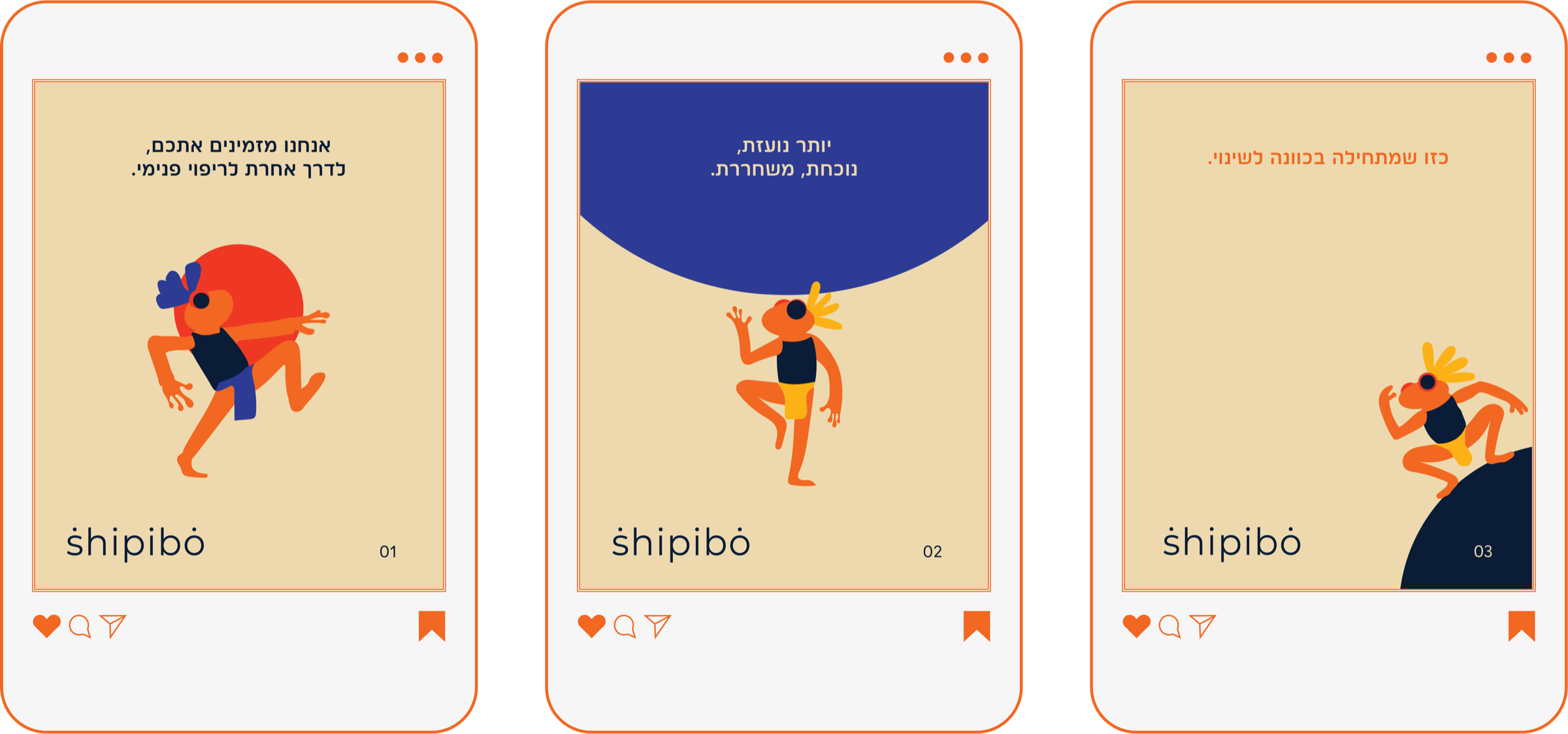 Shipibo — social media carousel posts